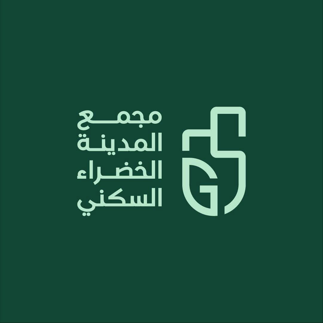 مجمع المدينة الخضراء السكني